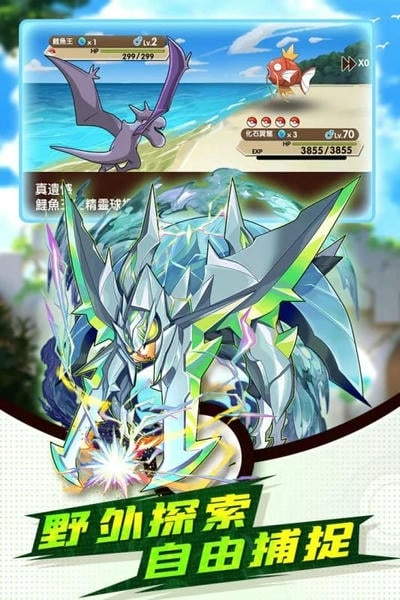 精灵大夜战游戏 v4.4.4 安卓版 0