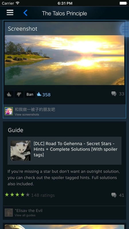 steam官方正版中文版 v3.10.9 安卓版 1