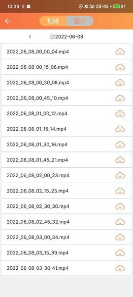 看护家监控官方版 v5.6.7 安卓版 0