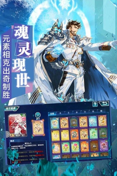 斗罗大陆3龙王传说最新版本 v3.6.3 安卓版 1