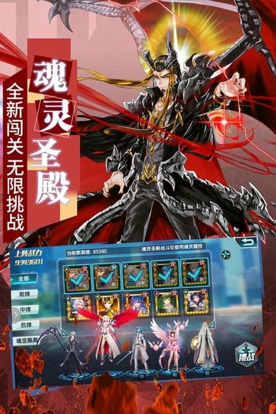 斗罗大陆3龙王传说最新版本 v3.6.3 安卓版 3