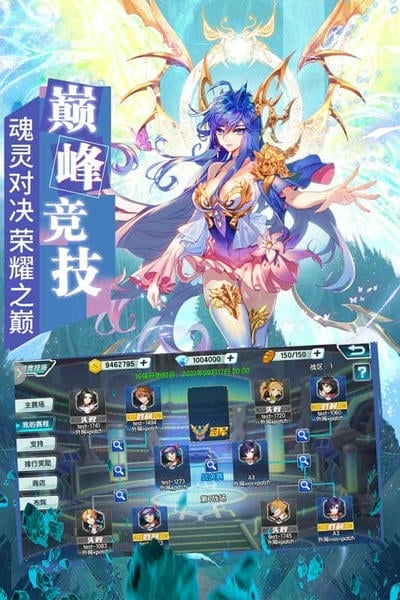 斗罗大陆3手游安卓版下载 斗罗大陆3手游免费版下载