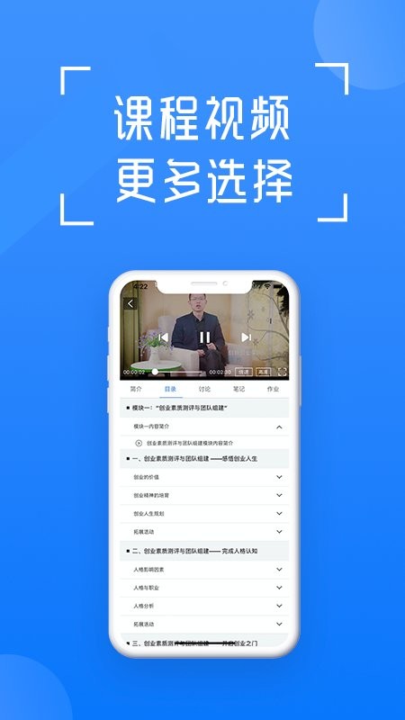 在浙学ios版 v3.5.4 iphone版 1