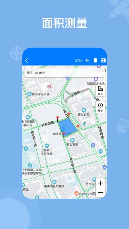 奥维地图官方版 v2.8.1 安卓最新版 1