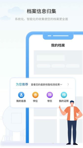 辽事通苹果手机版 v5.1.9 iPhone官方版 1
