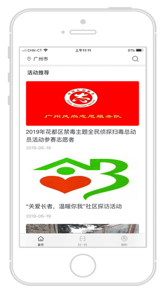 i志愿ios官方版 i志愿ios下载