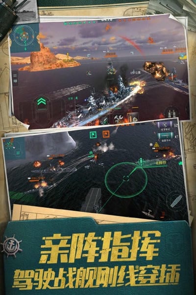 战舰世界闪击战小米服安装包 v8.3.0 安卓版 2