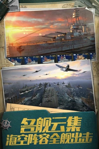 战舰世界闪击战小米服安装包 v8.3.0 安卓版 0