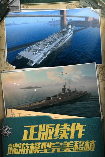 战舰世界闪击战小米服安装包 v8.3.0 安卓版 1