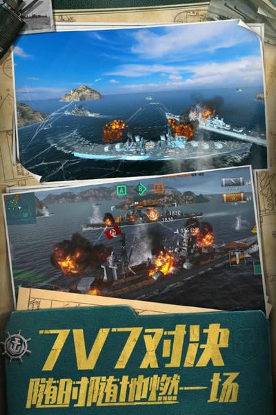 战舰世界闪击战小米服安装包 v8.3.0 安卓版 3