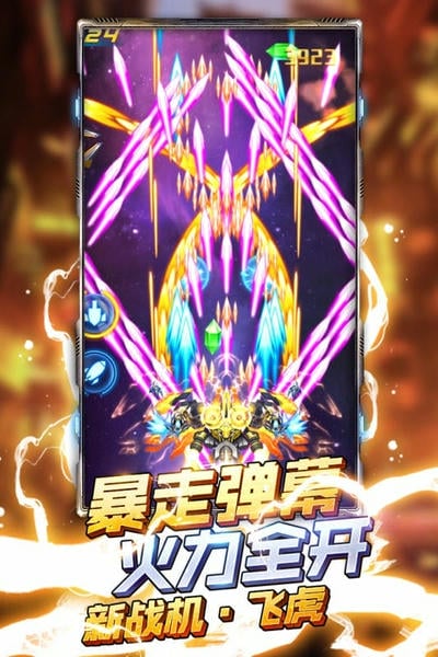 王牌机战游戏 王牌机战游戏下载