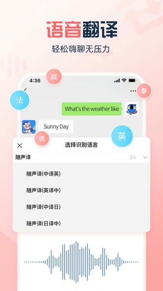 讯飞语音输入法苹果版 v14.1.15.1 iphone版 0