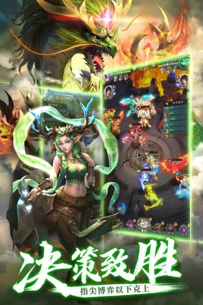 异界修真游戏 v1.1.0 安卓版 3
