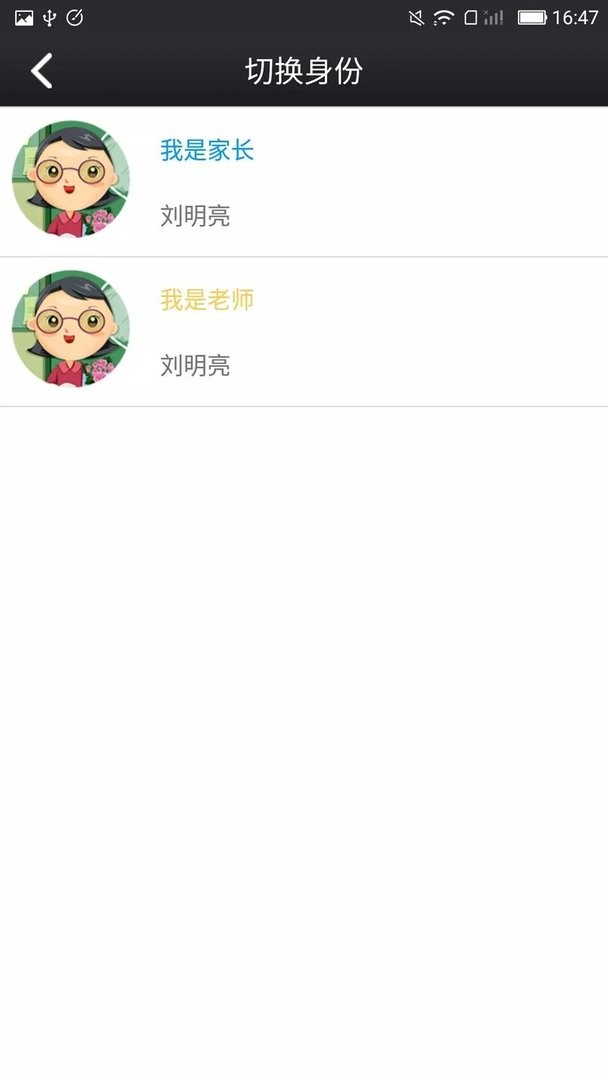 鑫考云校园官方版 v3.3.4 安卓版 0