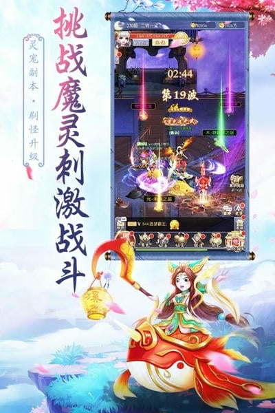 天影游戏官方版 v5.0.0 安卓版 0