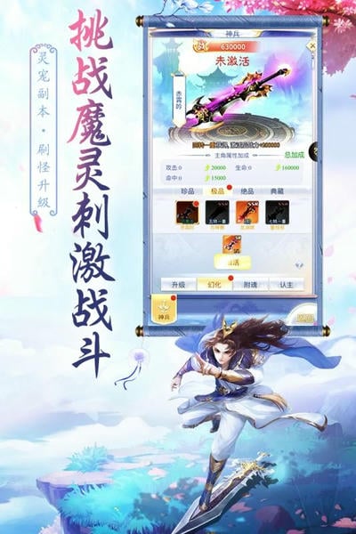 天影游戏官方版 v5.0.0 安卓版 1