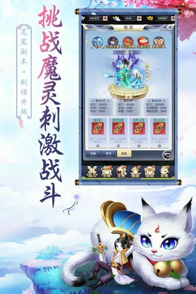 天影手游安卓版下载 天影手游免费版下载