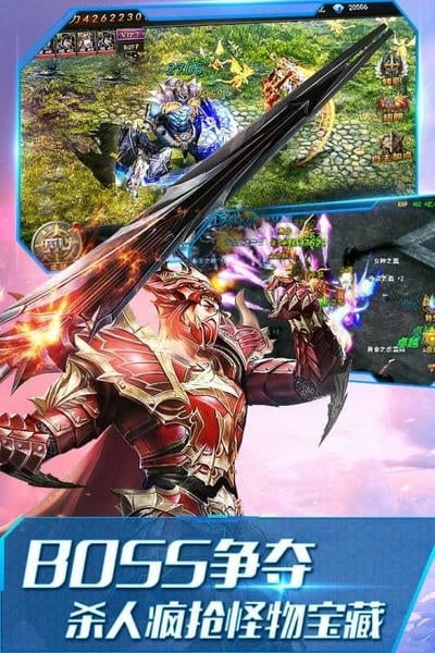 大天使之剑h5游戏手机版 v3.2.5 安卓版 2