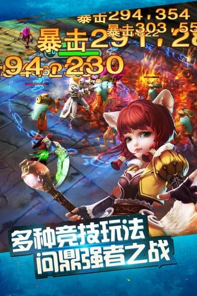 太极熊猫3猎龙手游最新版 v1.1.86 安卓版 0