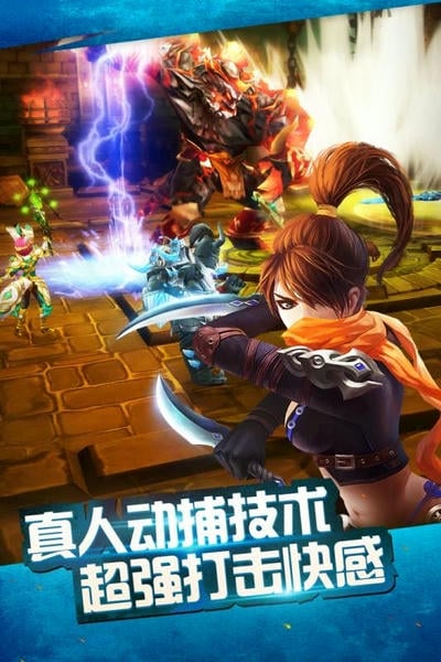 太极熊猫3猎龙手游最新版 v1.1.86 安卓版 3
