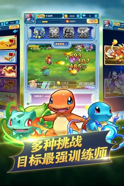 口袋宠物手游官方版 v1.0.0 安卓版 0