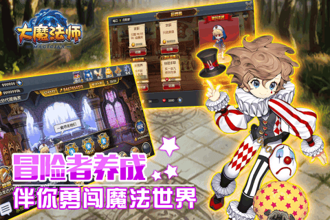 大魔法师手游官方正版 v1.0.810 安卓版 1