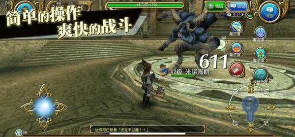 托拉姆物语最新版 v4.0.60 安卓版 0