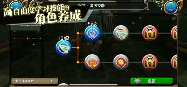 托拉姆物语最新版 v4.0.60 安卓版 1