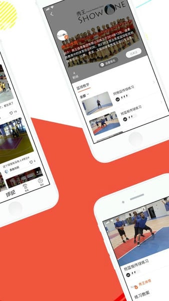 球记官方版 球记app下载
