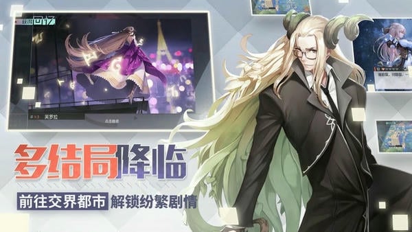永远的7日之都官方版 v1.96.455 安卓版 0