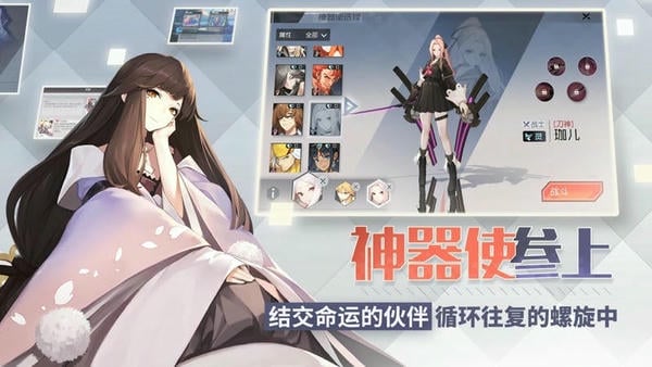 永远的7日之都官方版 永远的7日之都手游下载
