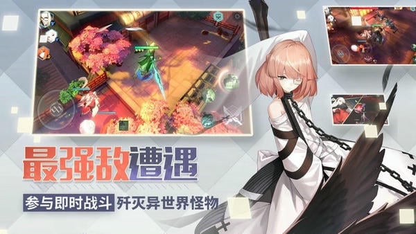永远的7日之都官方版 v1.96.455 安卓版 2
