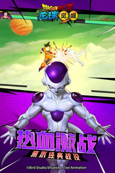 龙珠觉醒官方版本2025 v4.5.1 安卓最新版 0