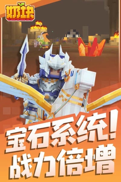 奶块小米商店版 v8.0.1.1 安卓版 2