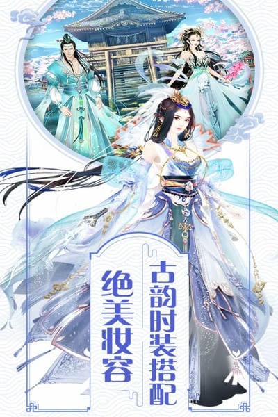 我的宫廷游戏免费版 v1.0.13 安卓版 3