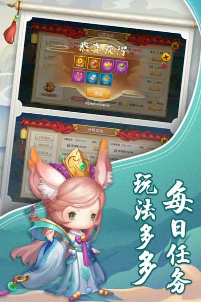 少年悟空传 少年悟空传破解版下载