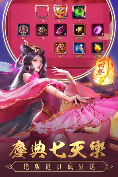 智谋三国志手游官方版 v2.1.2 安卓版 0