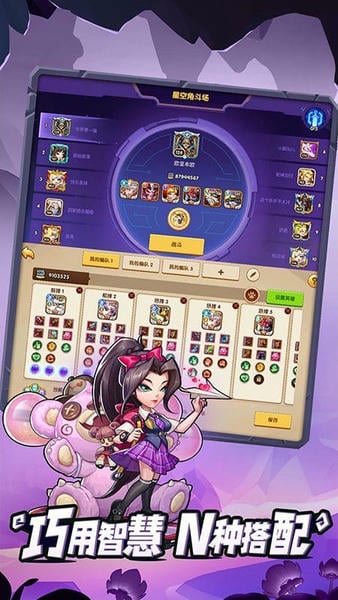 放置奇兵官方版 v1.20.0 安卓版 0