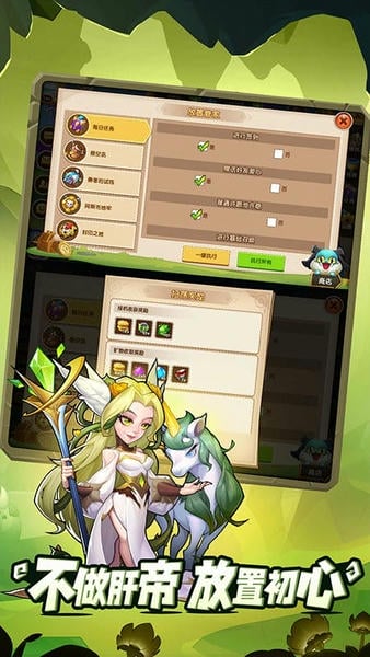 放置奇兵最新版 放置奇兵官方版