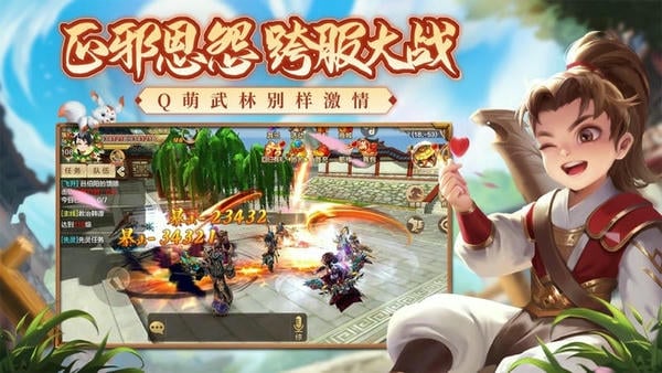 热血江湖手机版 热血江湖最新版本下载