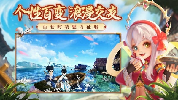 热血江湖正版手游 v144.0 安卓版 2