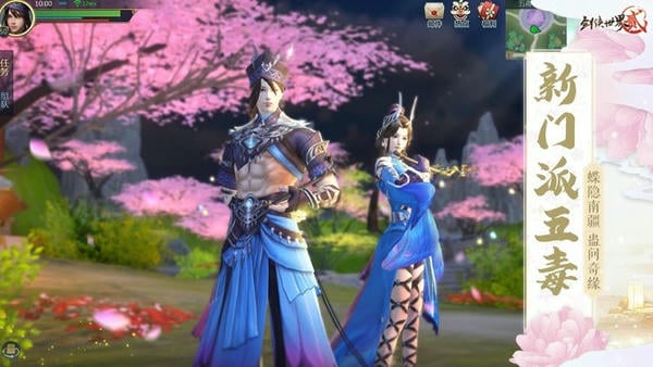 剑侠世界2手游 v1.4.18778 安卓版 0