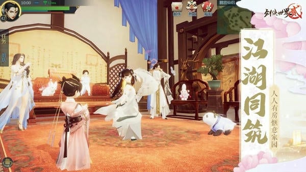 剑侠世界2手游 v1.4.18778 安卓版 2