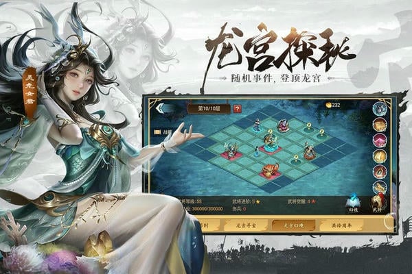 朕的江山官方版 v2.17.36 安卓版 2