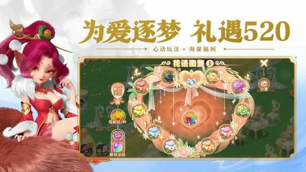 梦幻西游手游网易官方正版 v1.563.0 安卓版 1