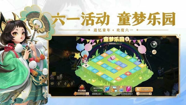 梦幻西游手游网易官方正版 v1.563.0 安卓版 2