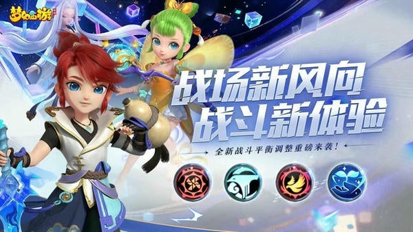 梦幻西游 梦幻西游