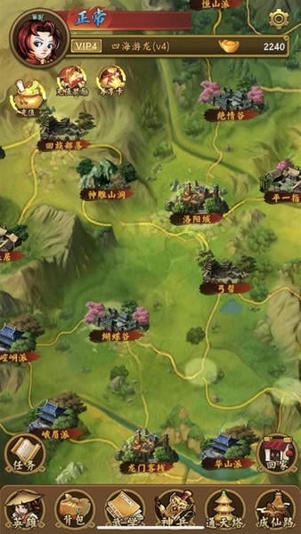 武林群侠传手游 武林群侠传手游下载