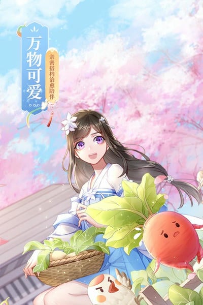 武林外传游戏手机官方版 v1.33.351 安卓最新版 0