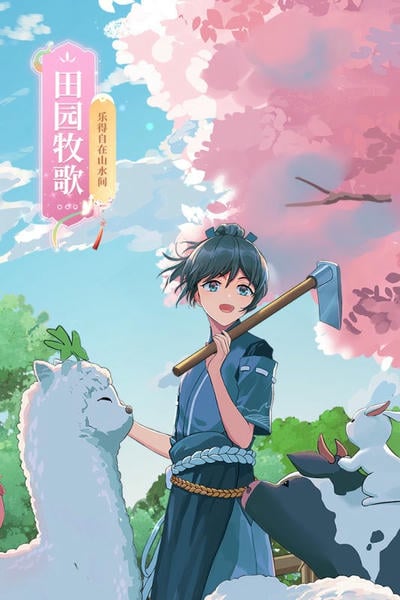 武林外传手游 武林外传手游下载